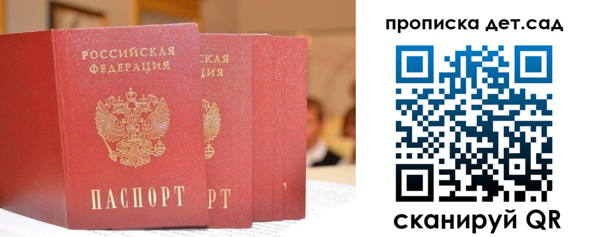 найти адрес прописки в Орехово-Зуево