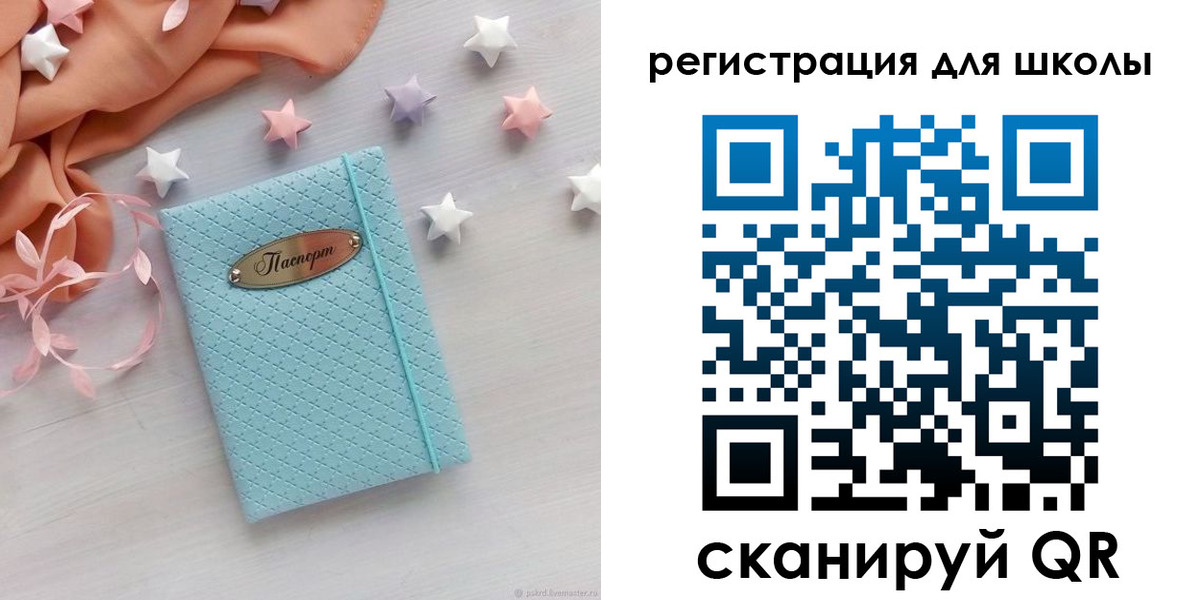 пропишу в квартире в Орехово-Зуево