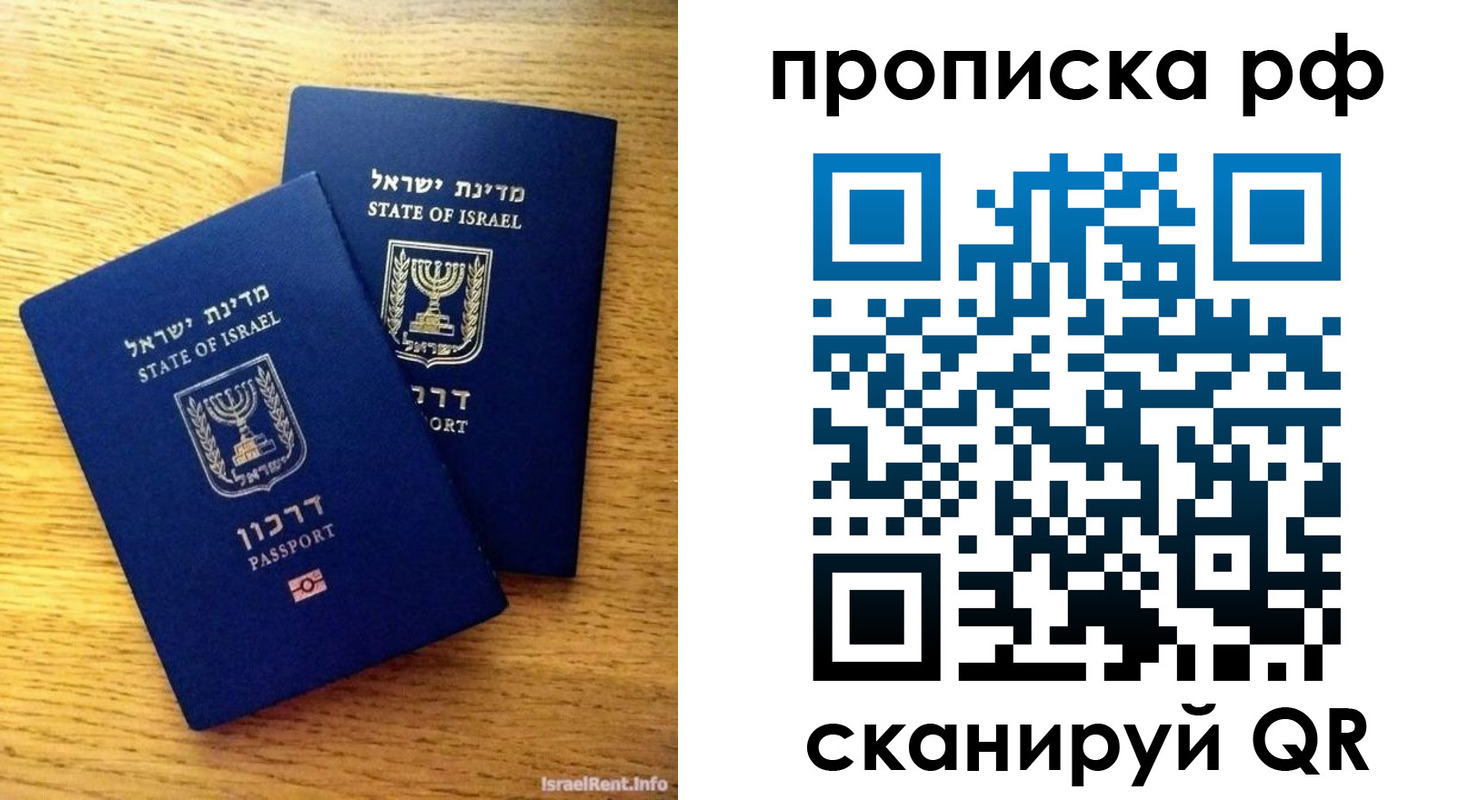 пропишу в квартире в Орехово-Зуево